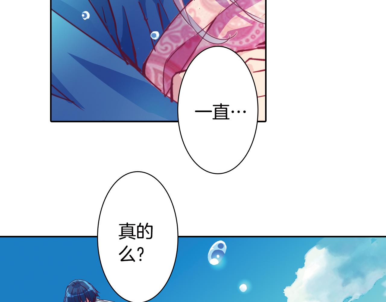 第16话 红印(1/2)-第16话