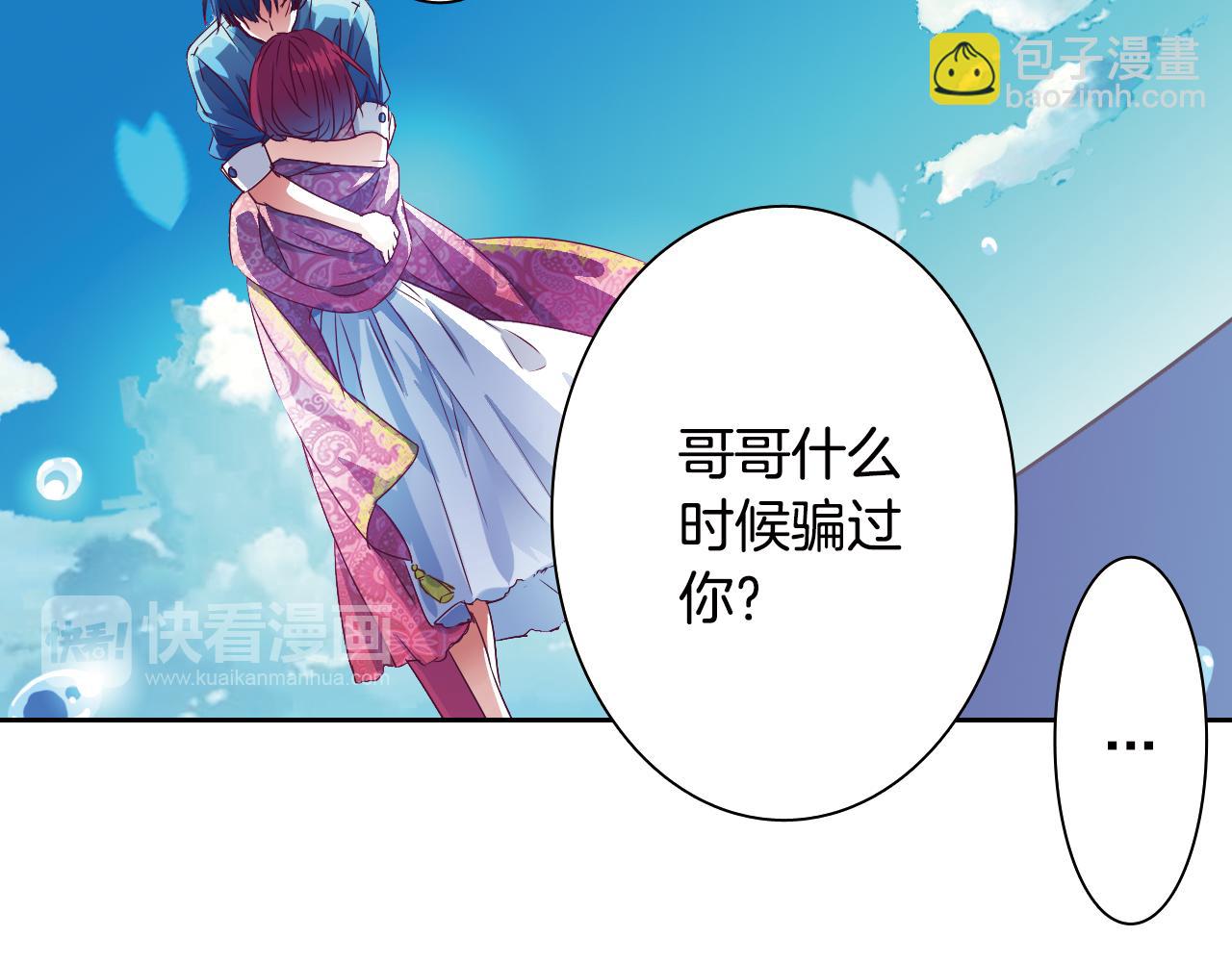 第16话 红印(1/2)-第16话