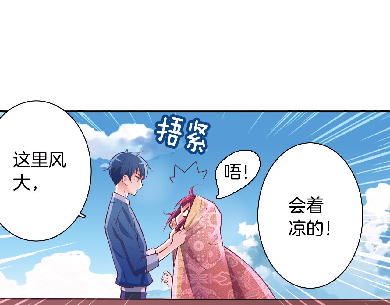 第16话 红印(1/2)-第16话