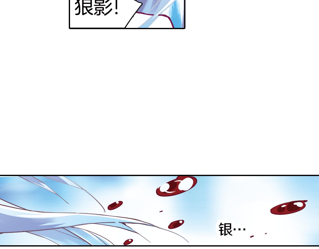 第21话 婚约的证明(1/2)-第38话