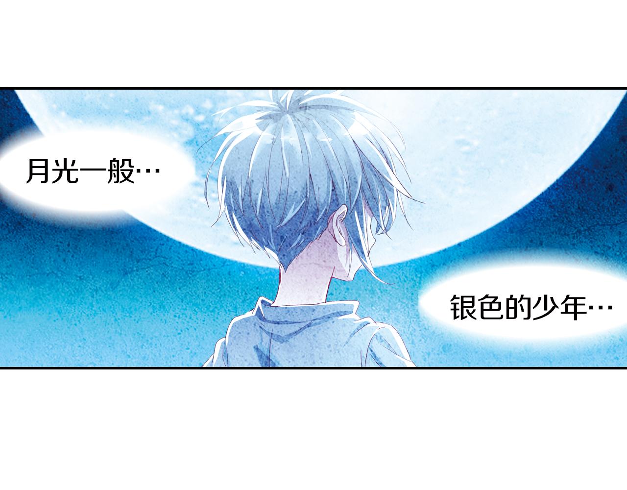 第21话 婚约的证明(1/2)-第38话