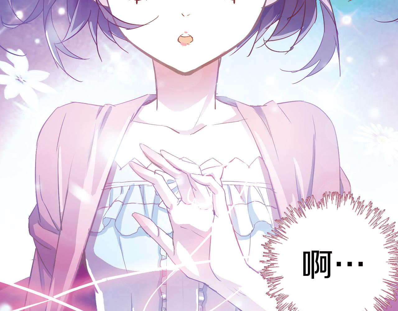 第21话 婚约的证明(1/2)-第38话