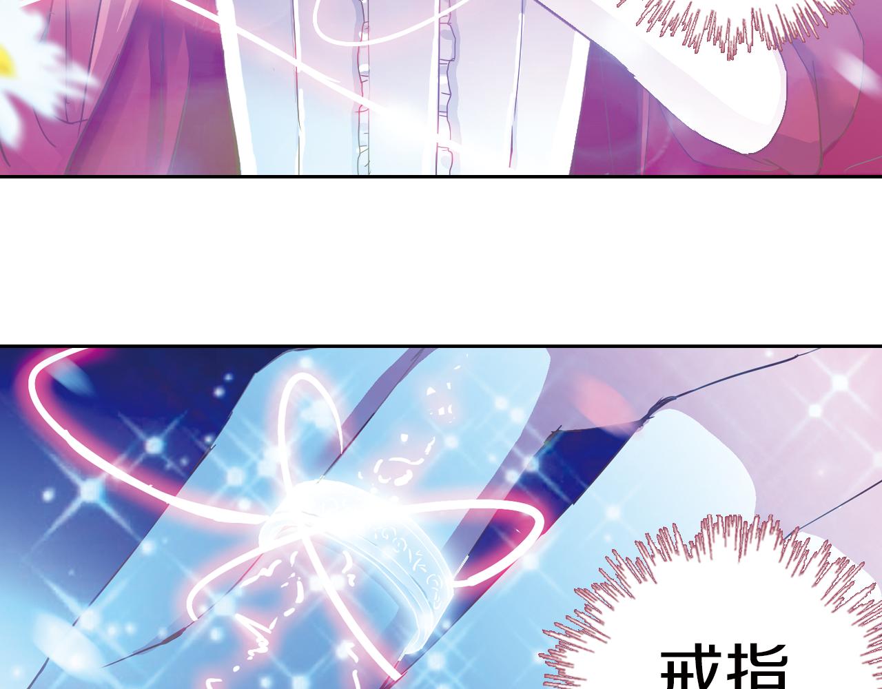 第21话 婚约的证明(1/2)-第38话