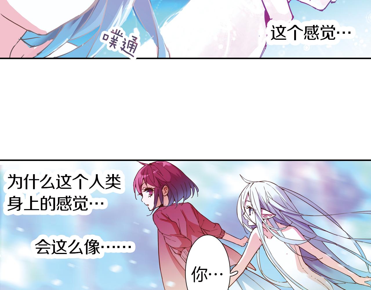 第21话 婚约的证明(1/2)-第38话