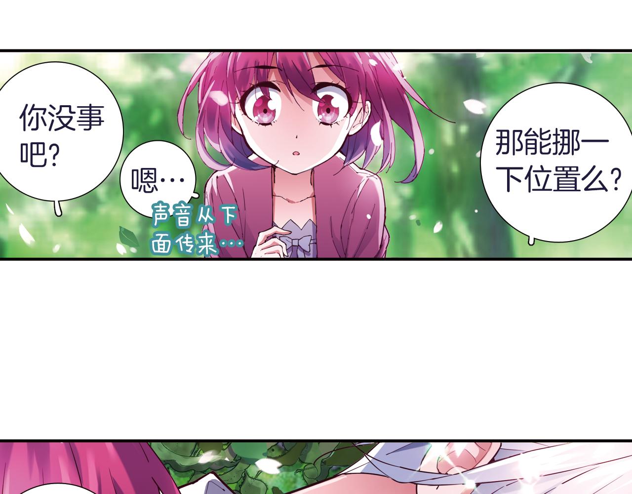 第24话 黑色的死神(1/2)-第54话