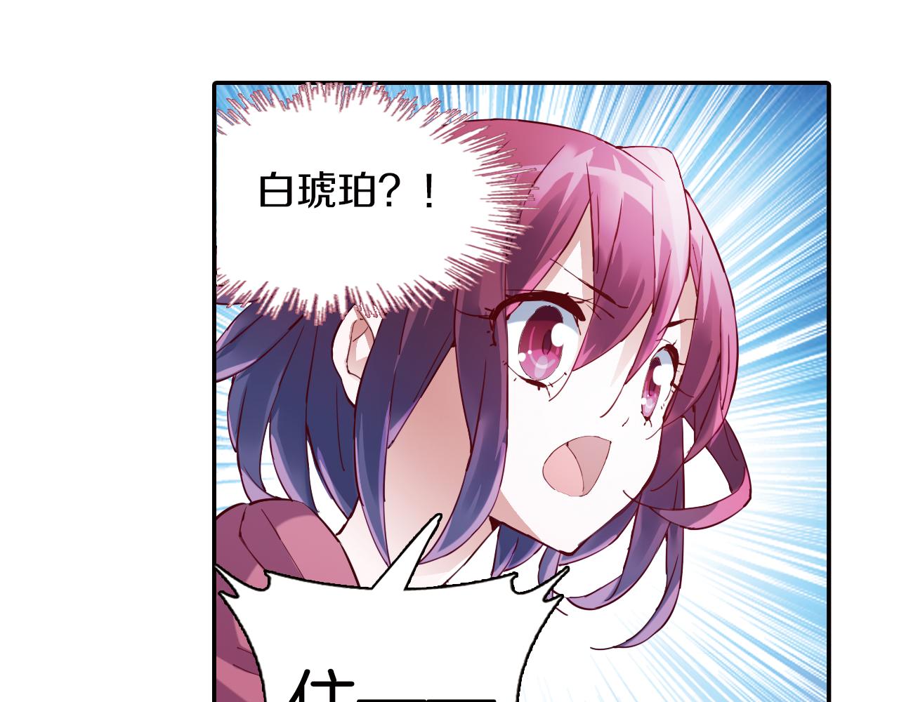 第24话 黑色的死神(1/2)-第54话