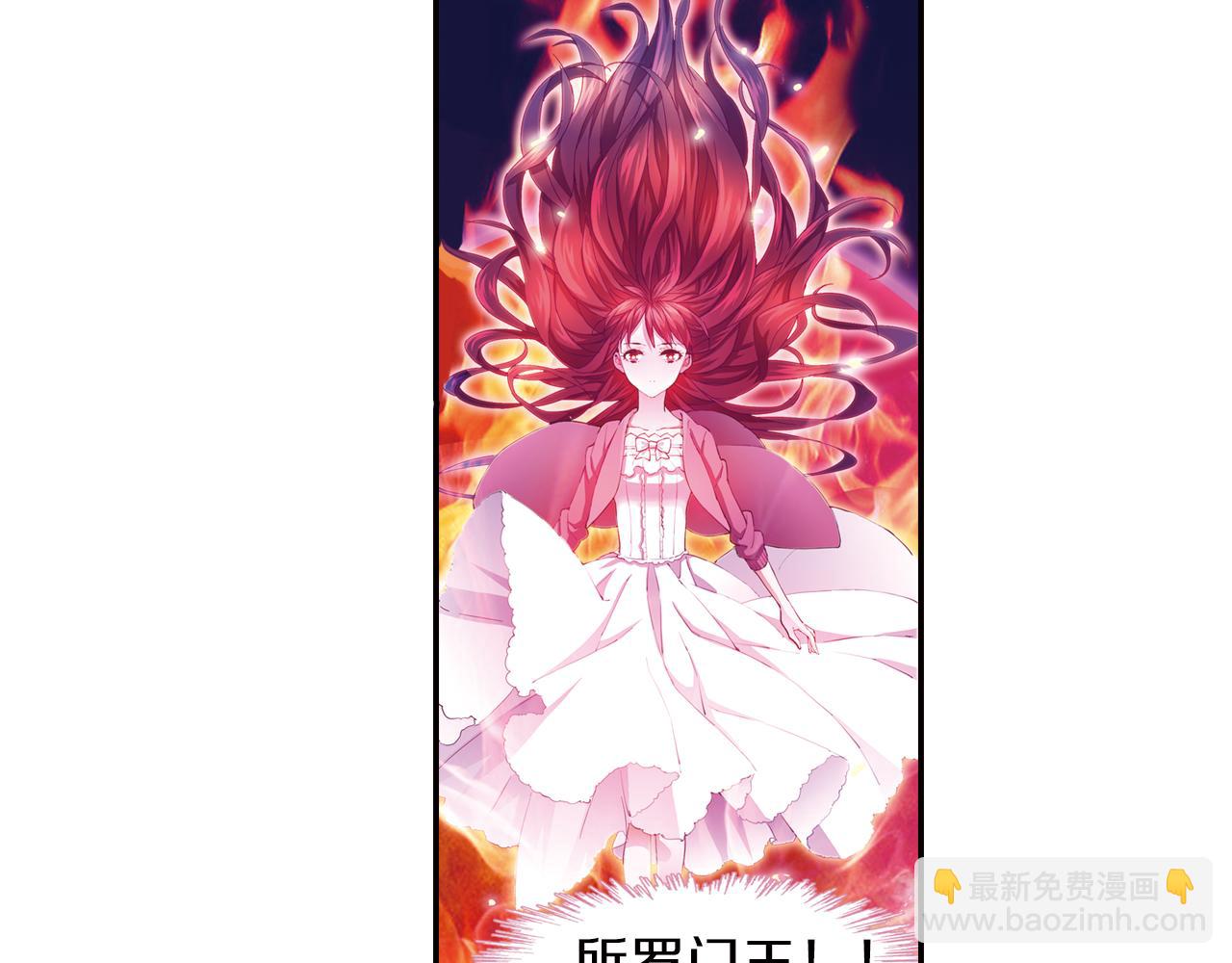 第27话 罪魁祸首(1/2)-第24话