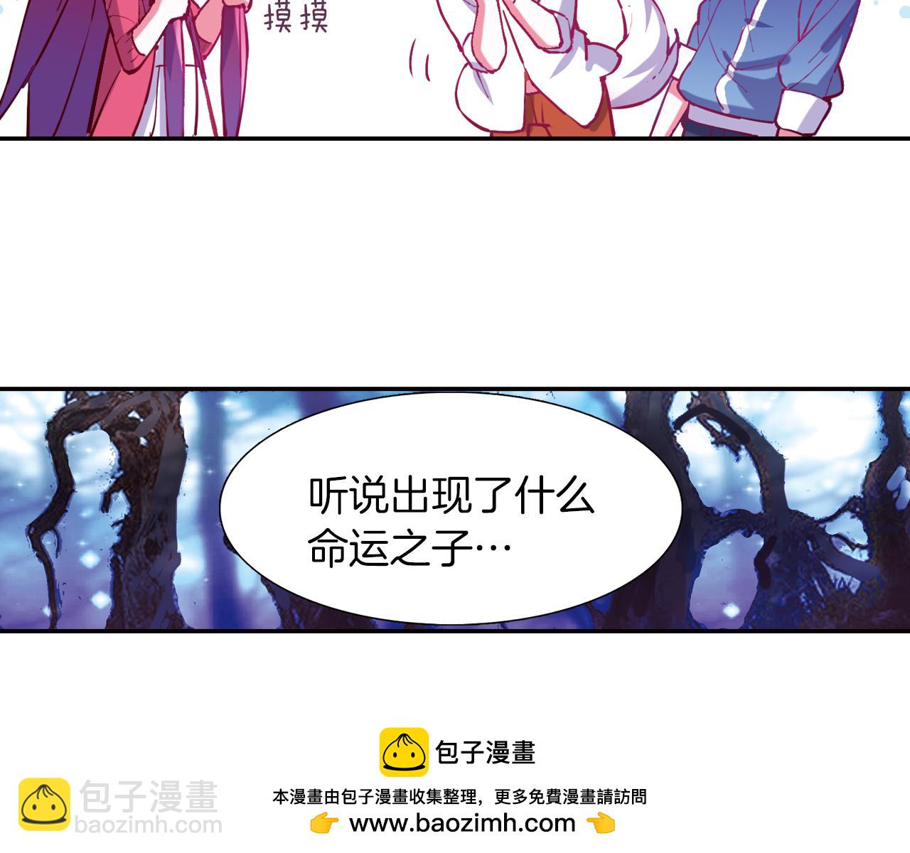 第27话 罪魁祸首(1/2)-第24话