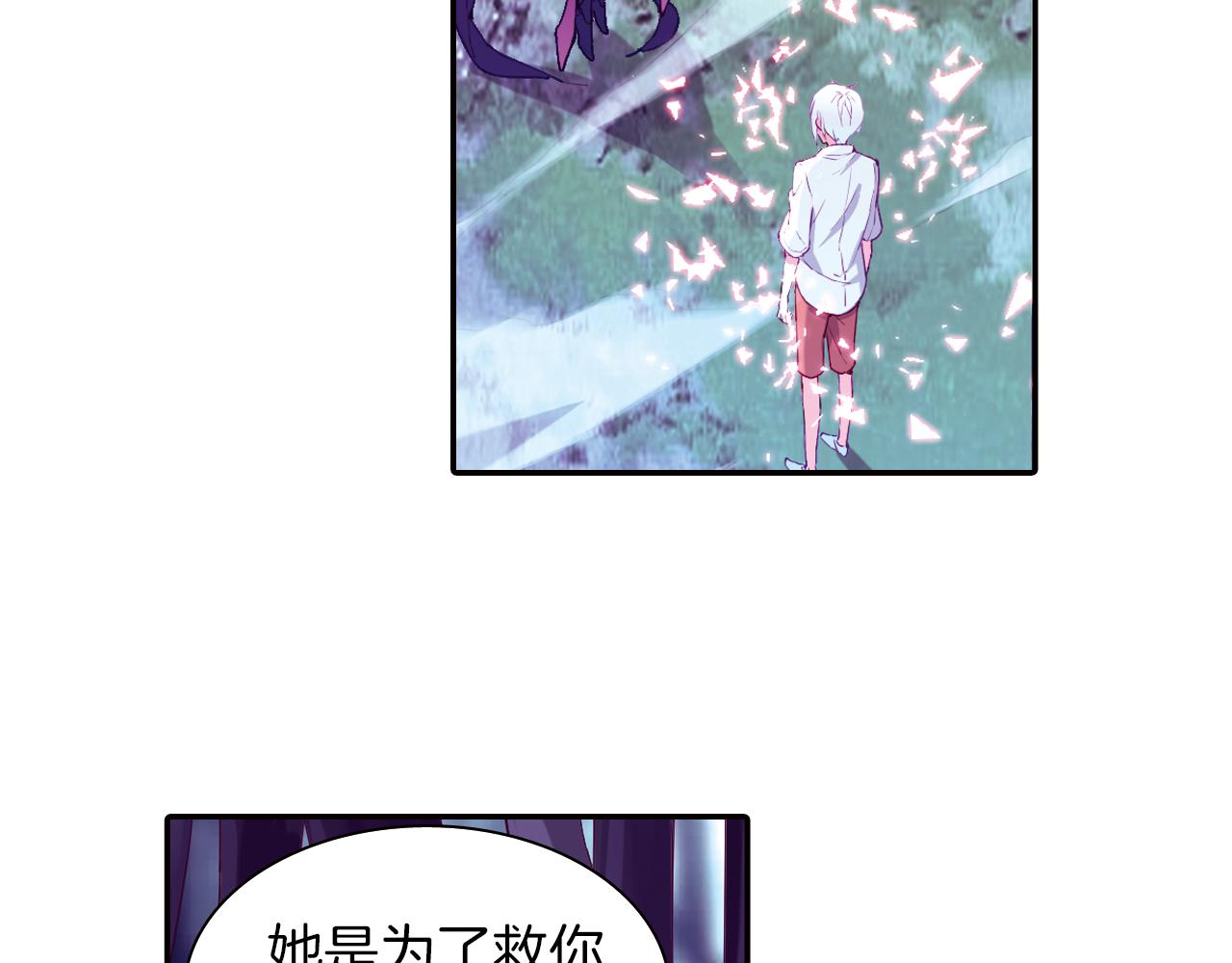 第27话 罪魁祸首(1/2)-第24话
