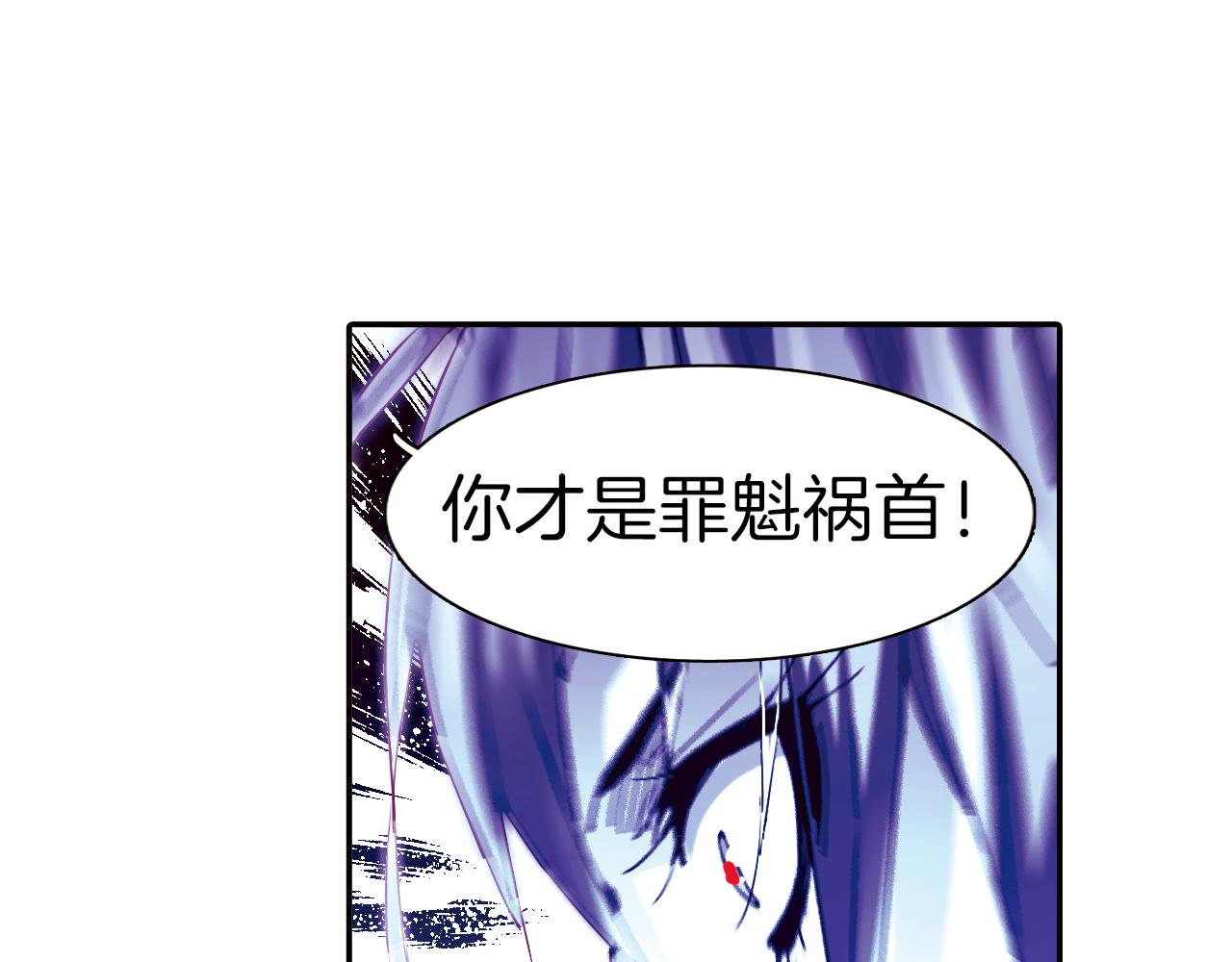 第27话 罪魁祸首(1/2)-第24话