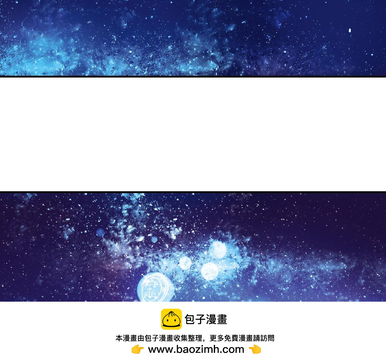 第28话 所罗门王(1/2)-第26话