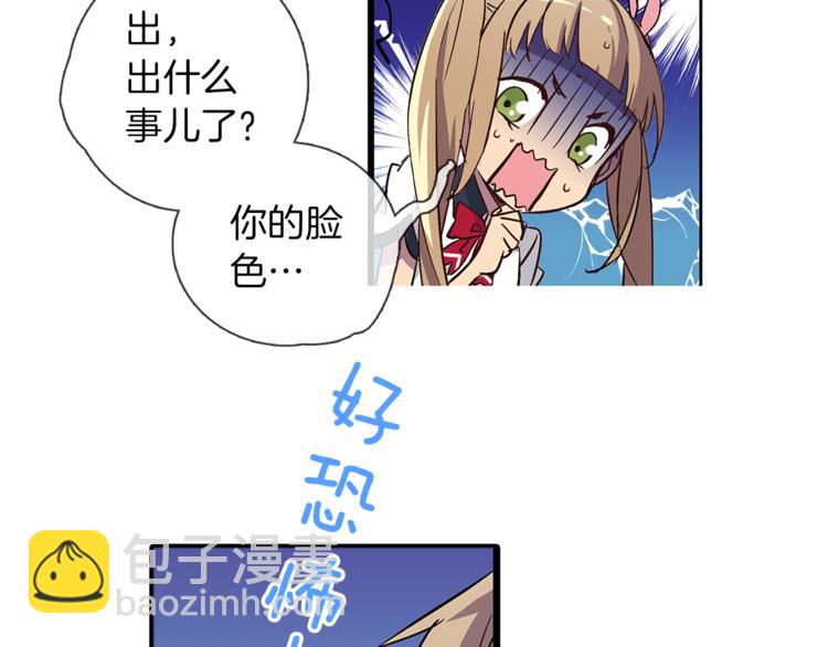 第3话 未婚夫？(1/2)-第4话
