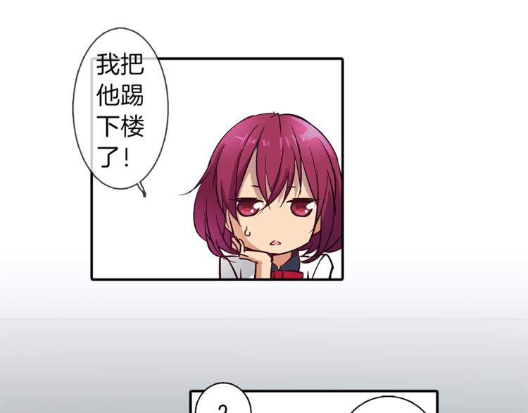 第3话 未婚夫？(1/2)-第4话