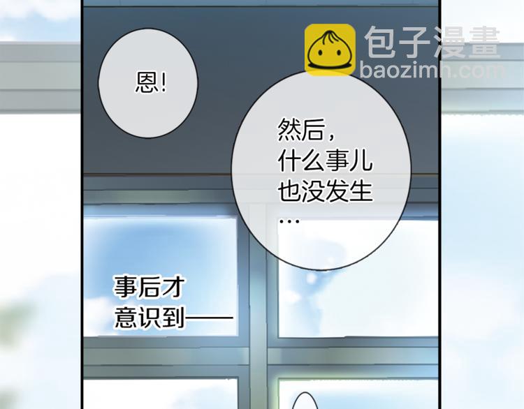 第3话 未婚夫？(1/2)-第4话