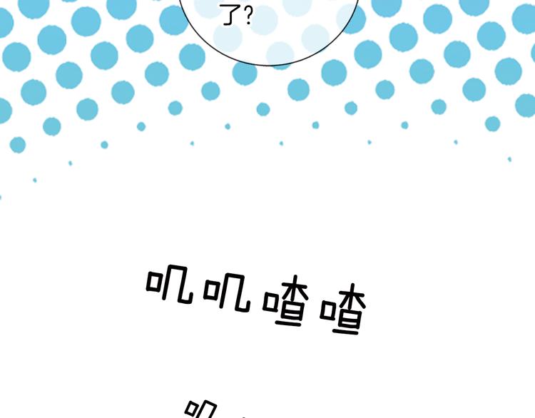 第3话 未婚夫？(1/2)-第4话