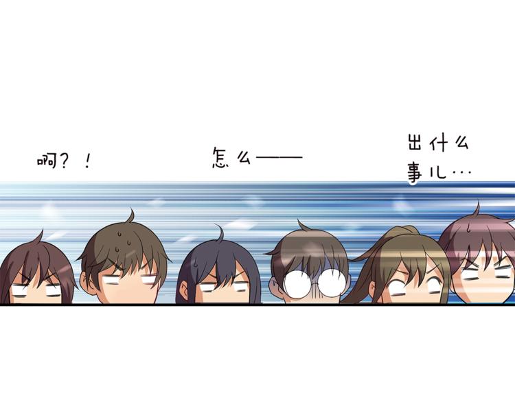 第3话 未婚夫？(1/2)-第4话