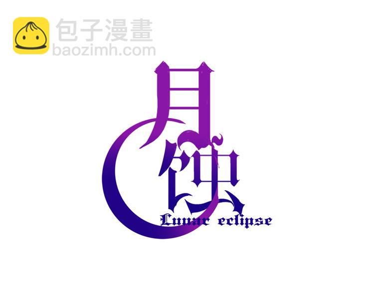第3话 未婚夫？(1/2)-第4话