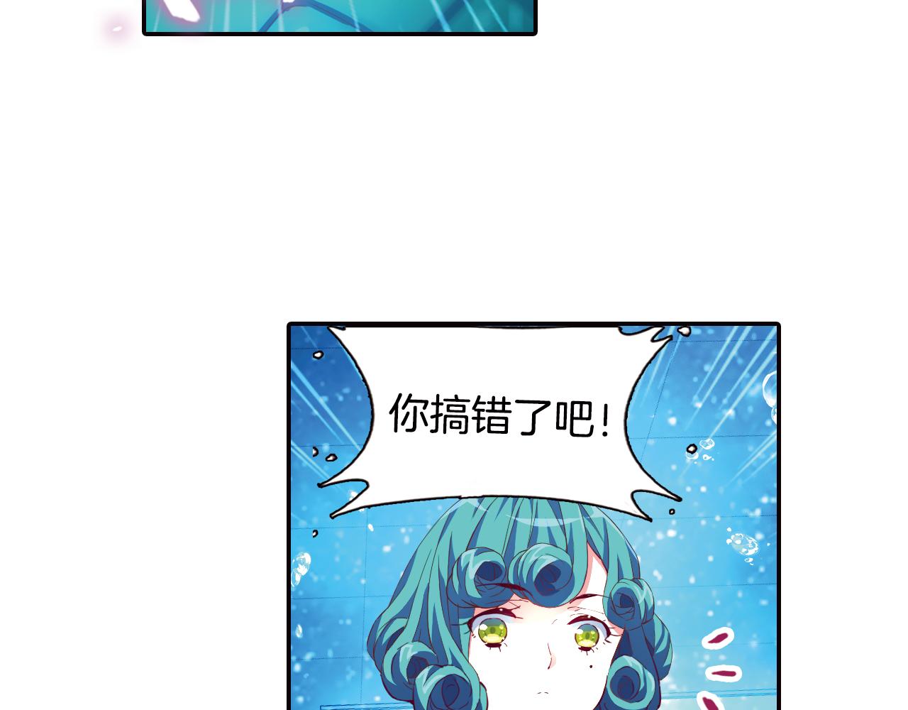 第33话 真正的拉法(1/2)-第46话