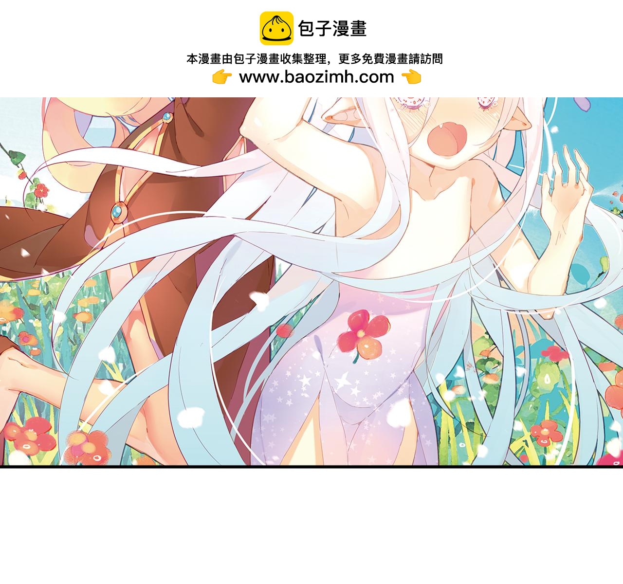第33话 真正的拉法(1/2)-第46话