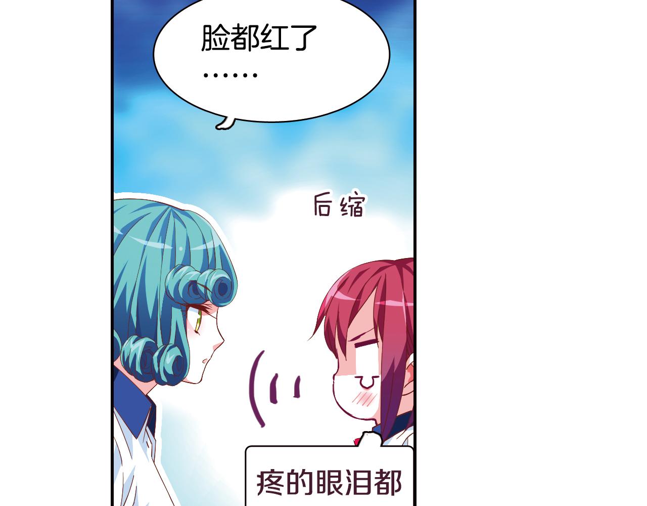 第33话 真正的拉法(1/2)-第46话