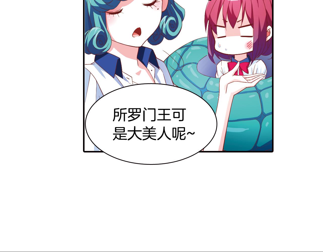 第33话 真正的拉法(1/2)-第46话