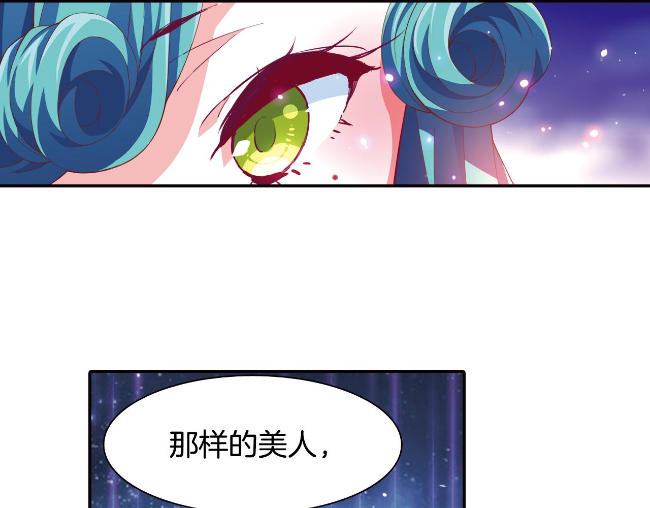 第33话 真正的拉法(1/2)-第46话