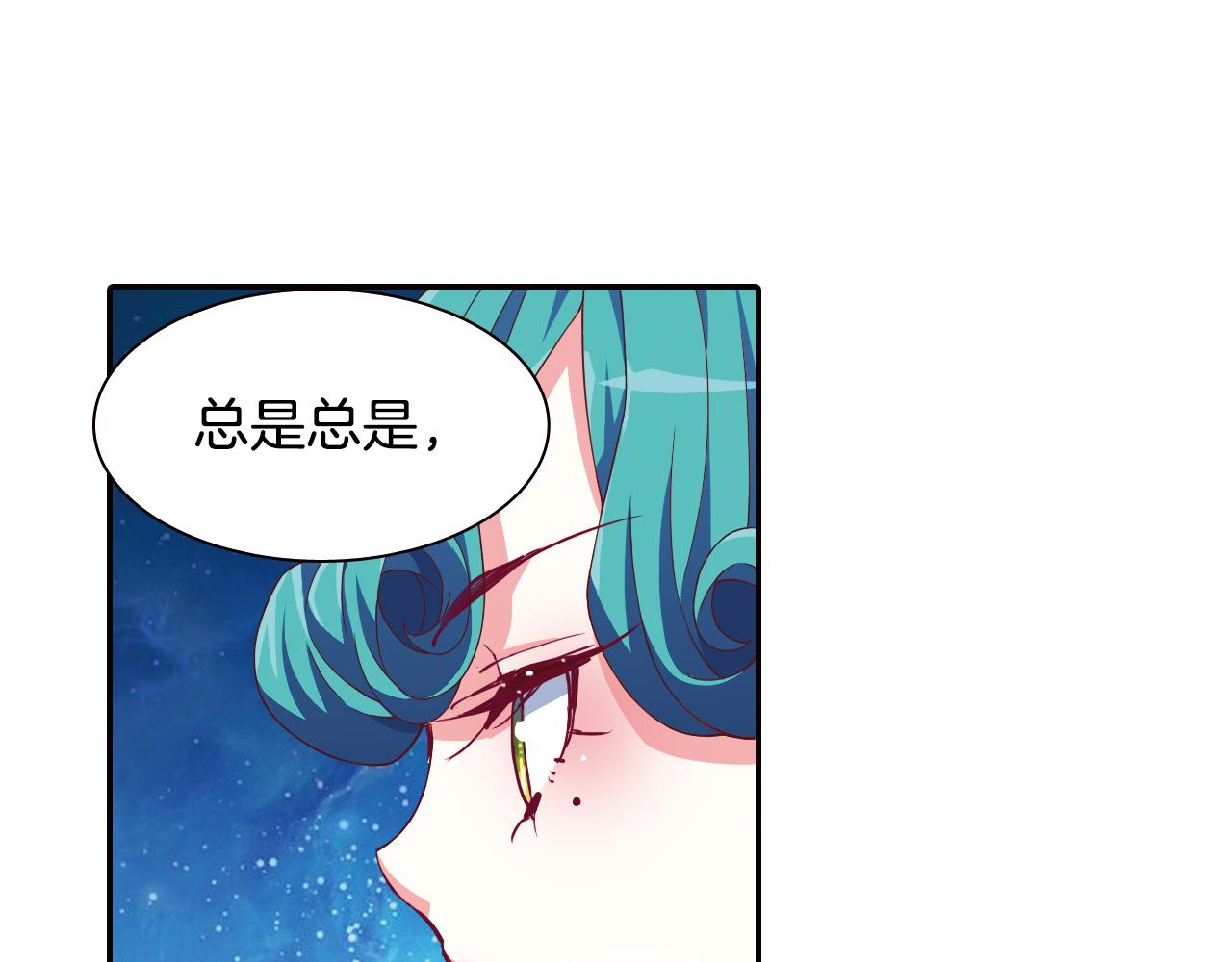 第33话 真正的拉法(1/2)-第46话