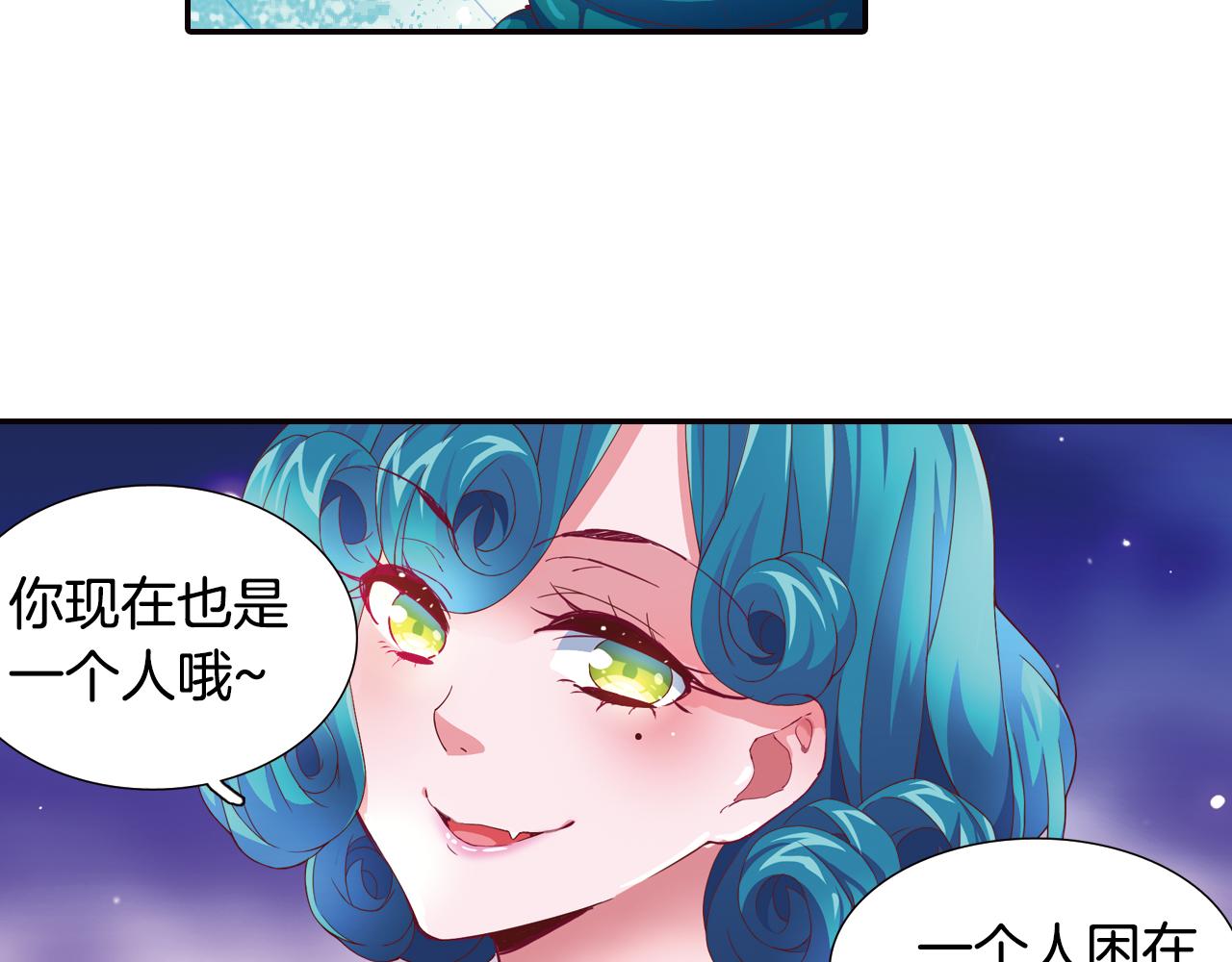 第33话 真正的拉法(1/2)-第46话