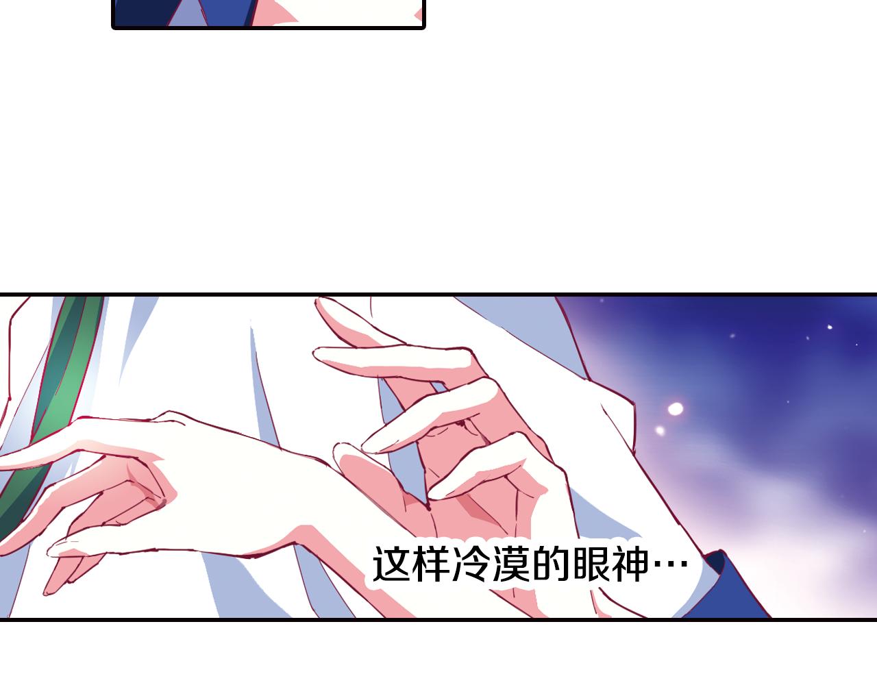 第33话 真正的拉法(1/2)-第46话