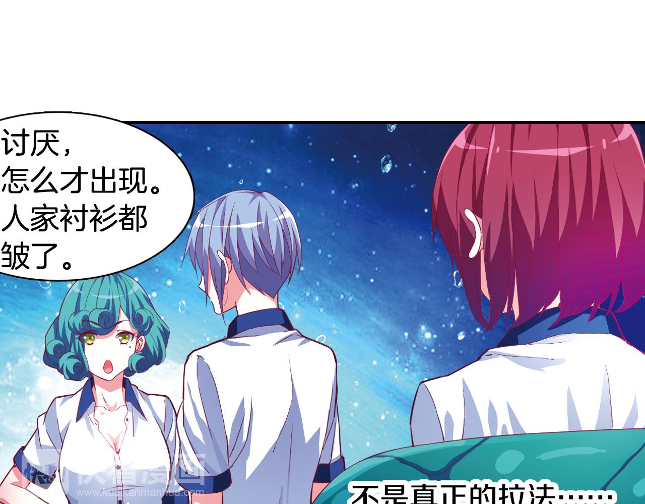 第33话 真正的拉法(1/2)-第46话