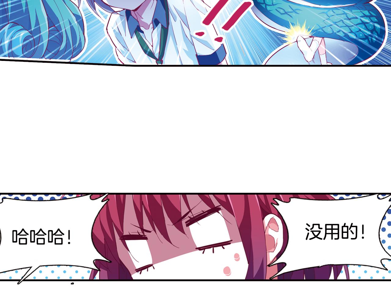 第33话 真正的拉法(1/2)-第46话