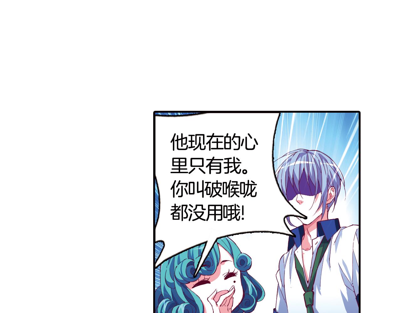 第33话 真正的拉法(1/2)-第46话