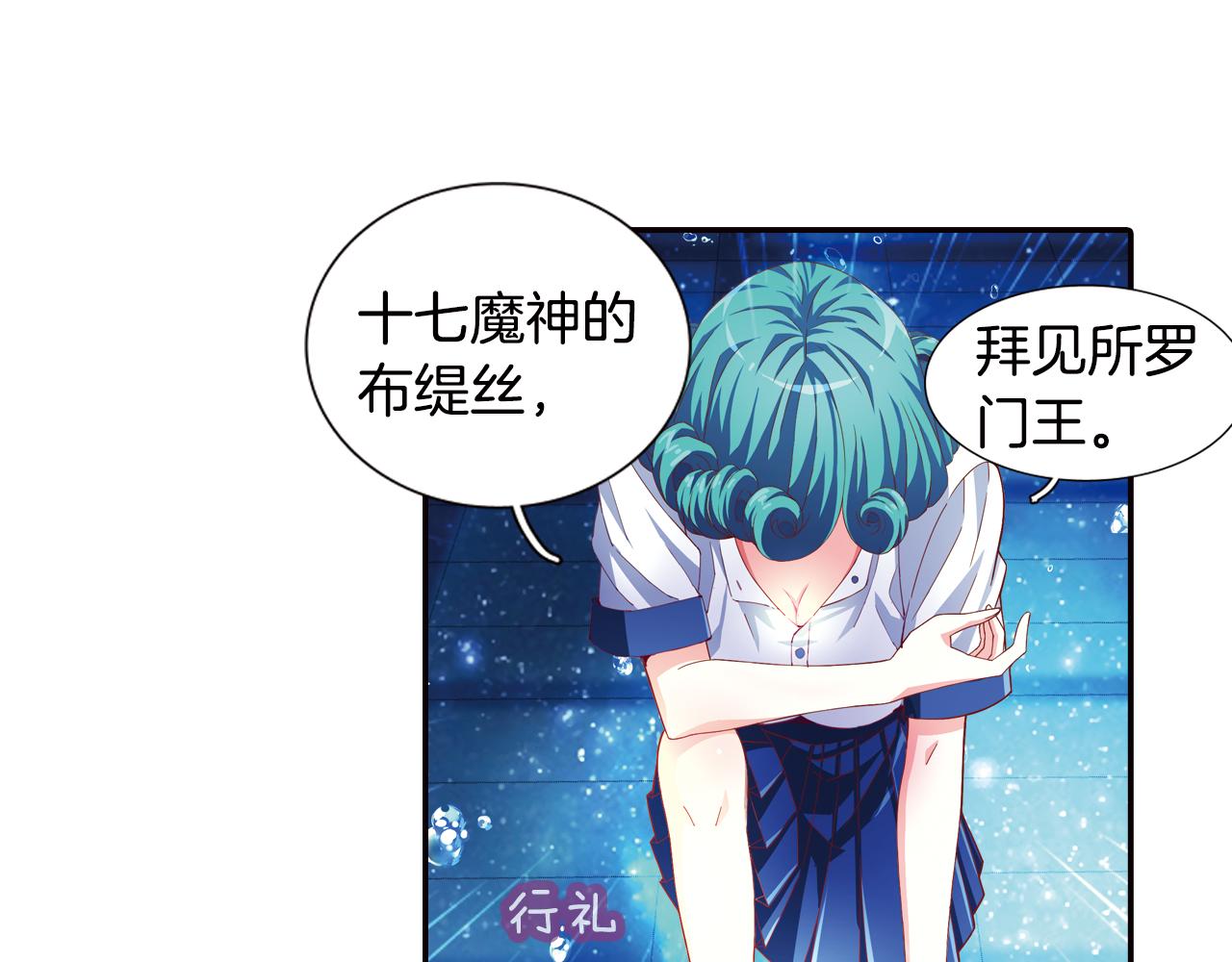 第33话 真正的拉法(1/2)-第46话