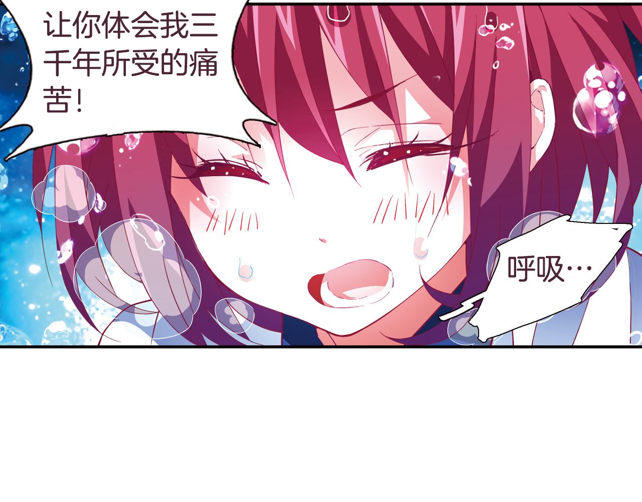 第34话 魔眼(1/2)-第44话