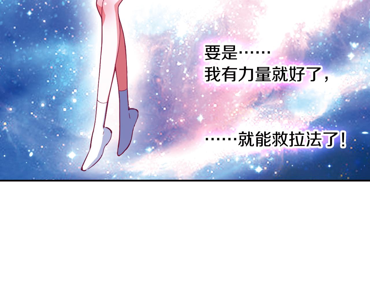 第34话 魔眼(1/2)-第44话