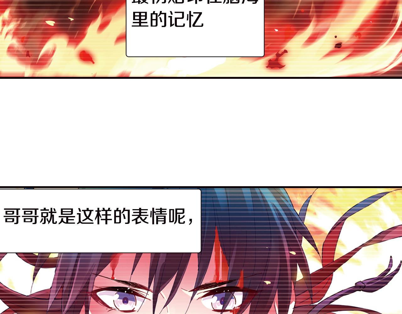 第34话 魔眼(1/2)-第44话