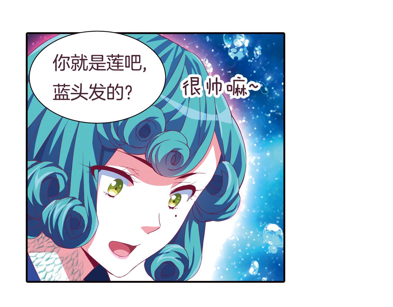 第34话 魔眼(1/2)-第44话