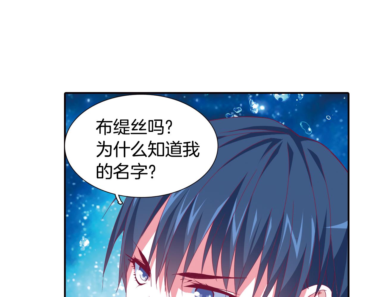 第34话 魔眼(1/2)-第44话