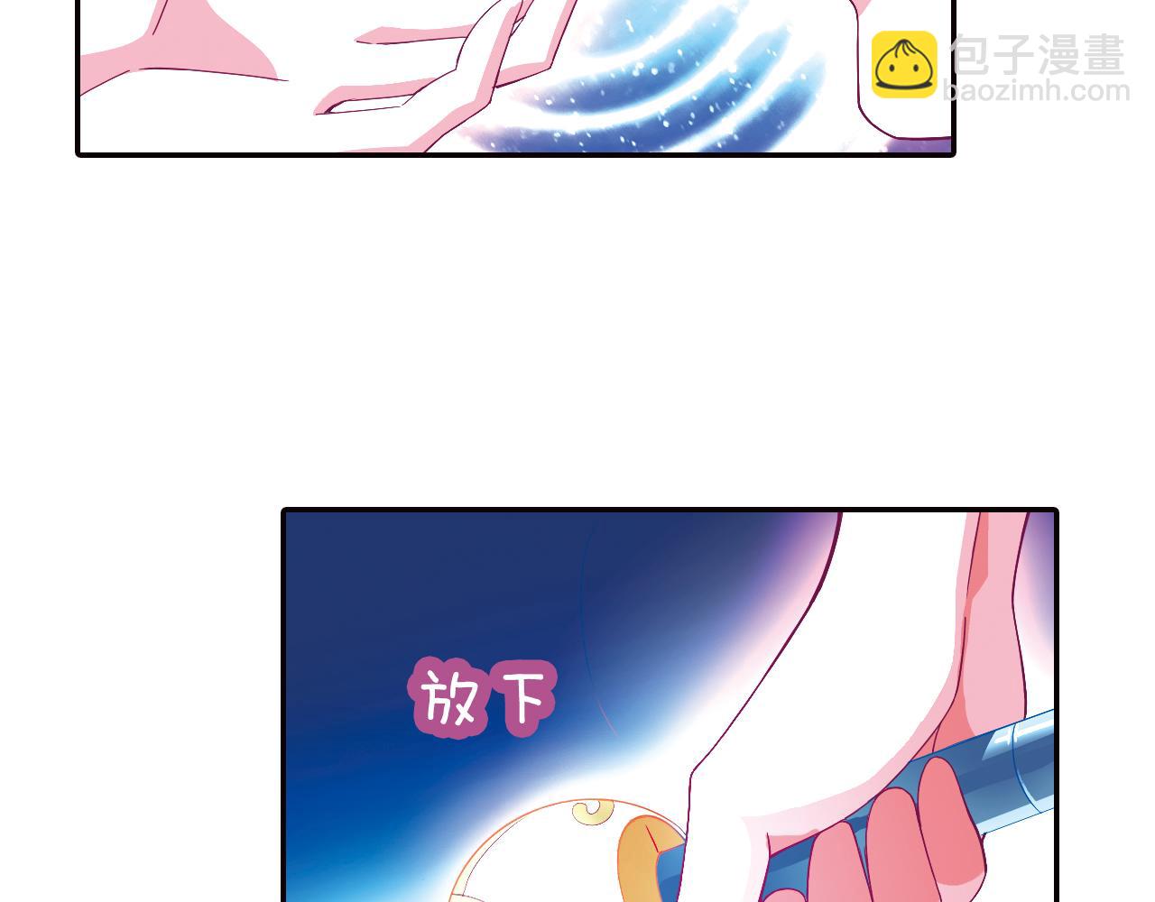 第34话 魔眼(1/2)-第44话