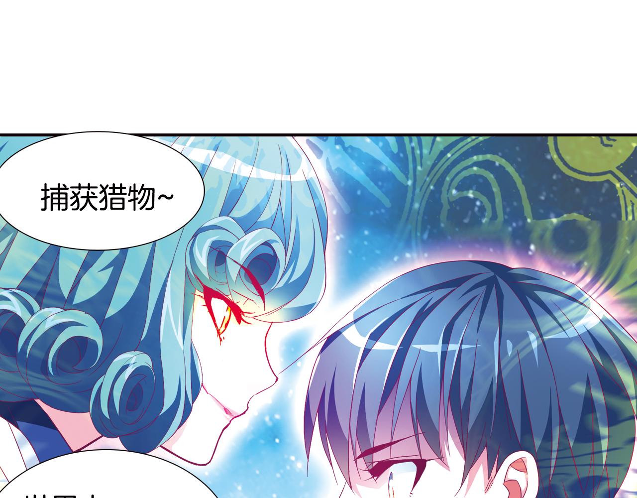 第34话 魔眼(1/2)-第44话