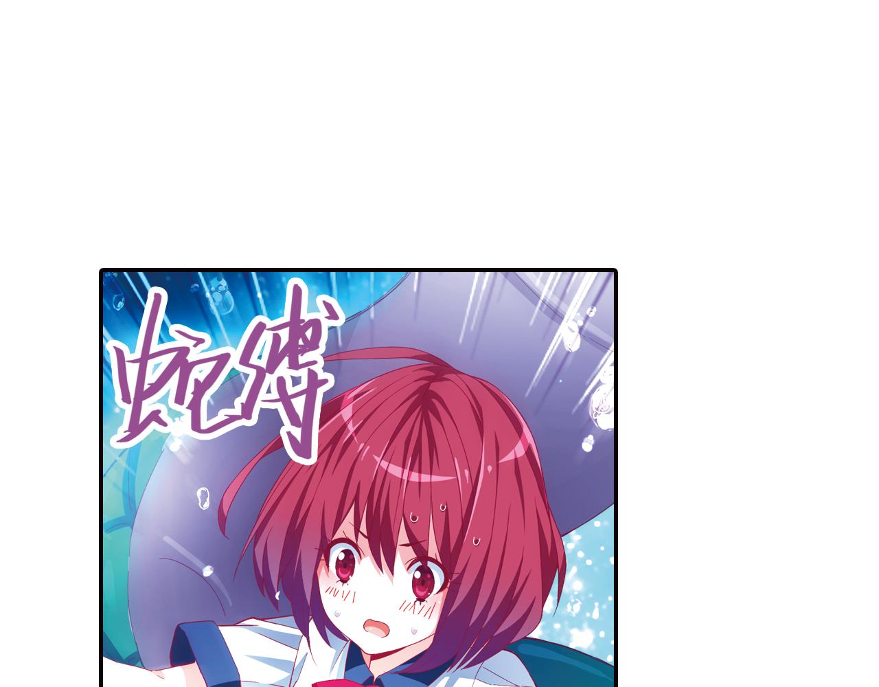 第34话 魔眼(1/2)-第44话