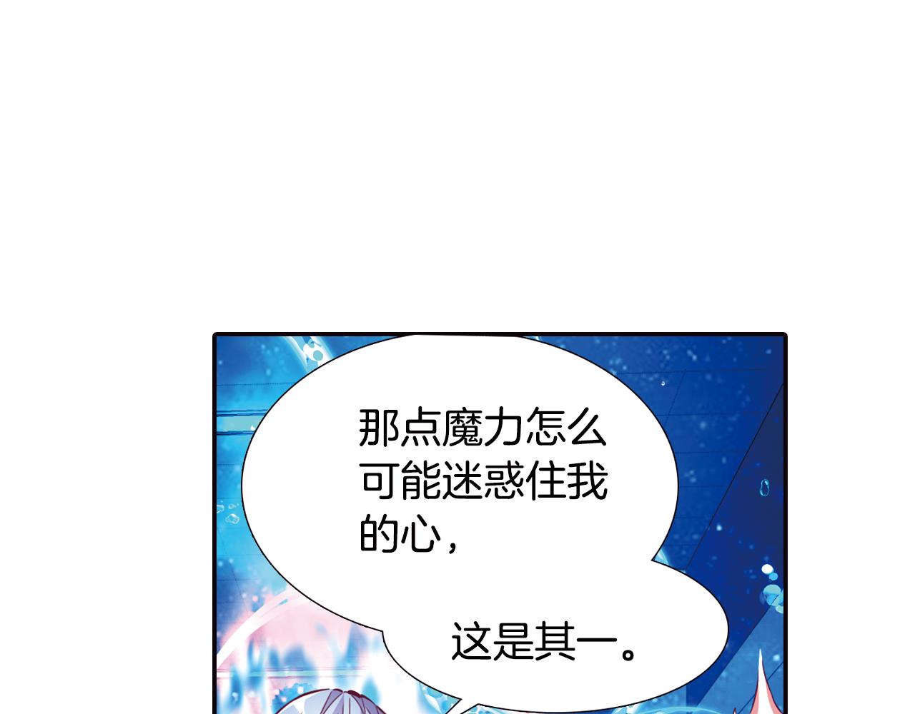 第36话 布缇丝的记忆(1/2)-第42话