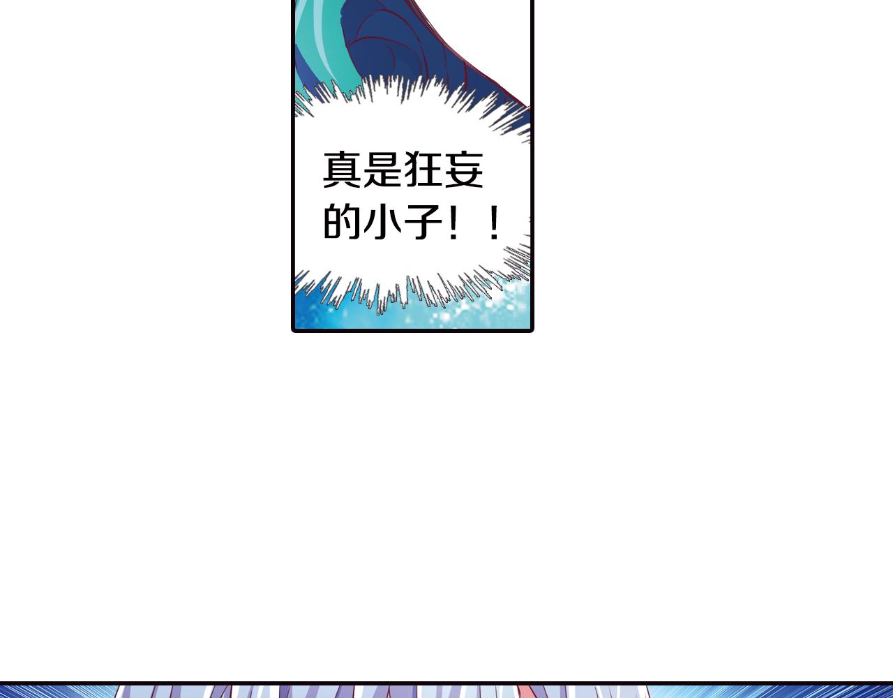 第36话 布缇丝的记忆(1/2)-第42话
