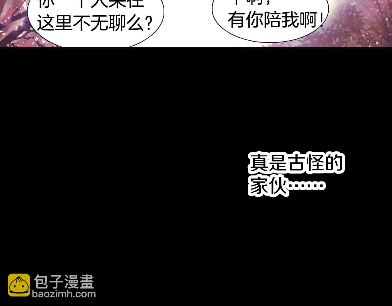 第37话 马戏团表演(1/2)-第20话