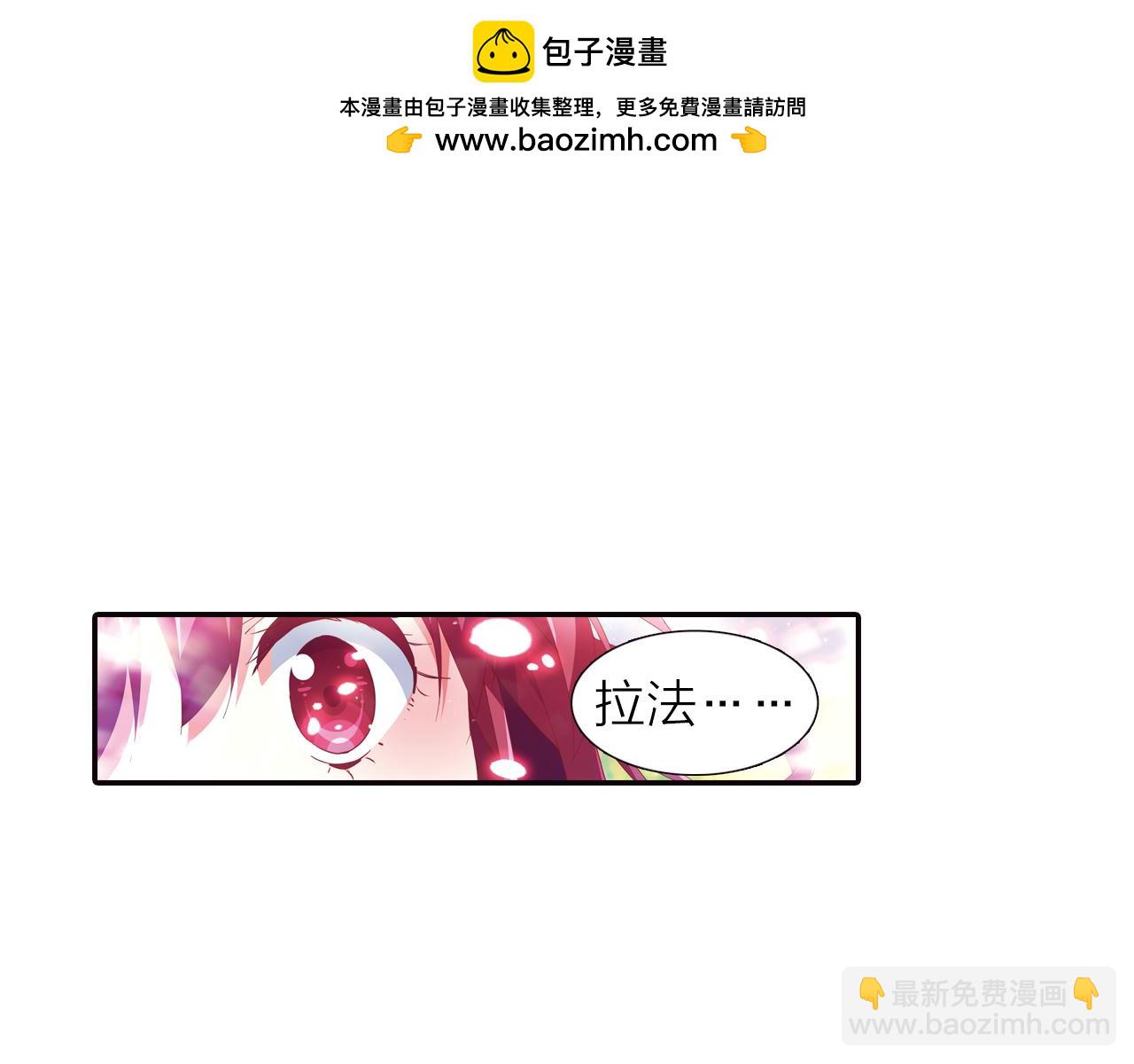 第37话 马戏团表演(1/2)-第20话