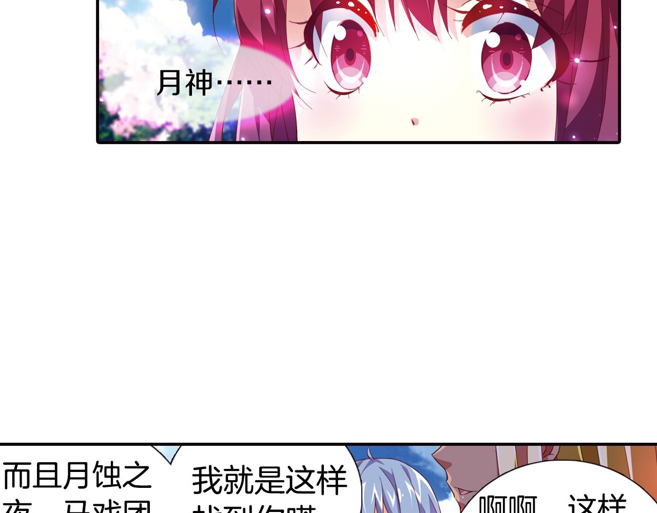 第37话 马戏团表演(1/2)-第20话