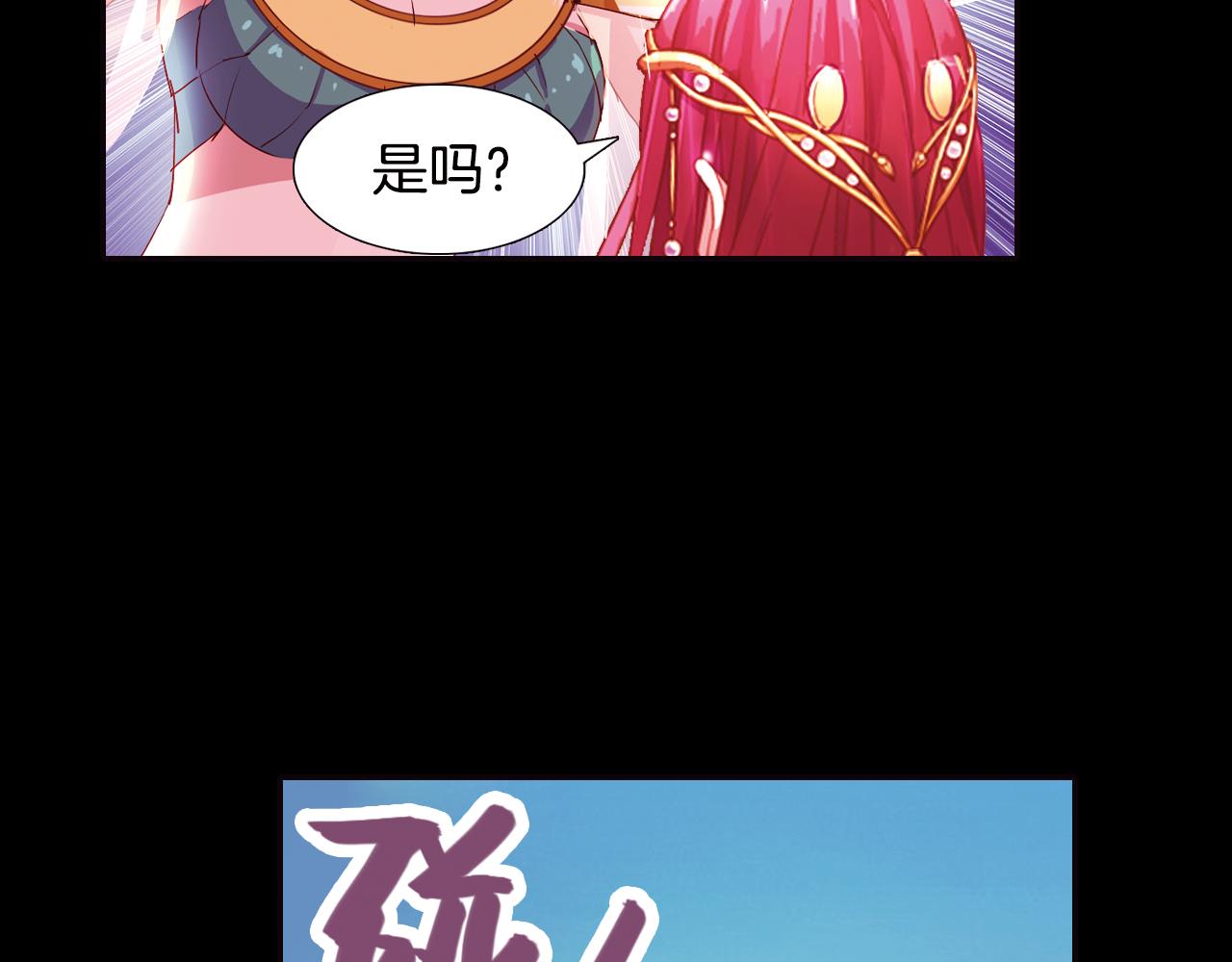 第37话 马戏团表演(1/2)-第20话