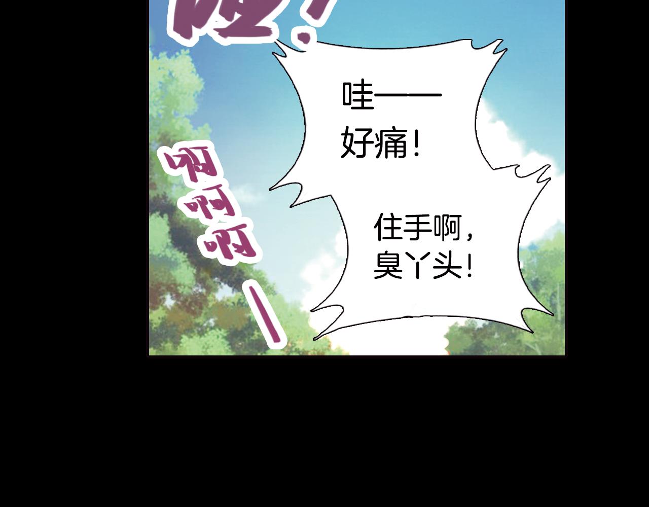 第37话 马戏团表演(1/2)-第20话