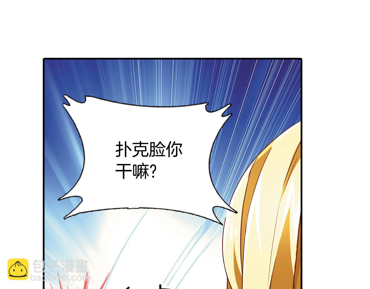 第38话 发传单(1/2)-第22话
