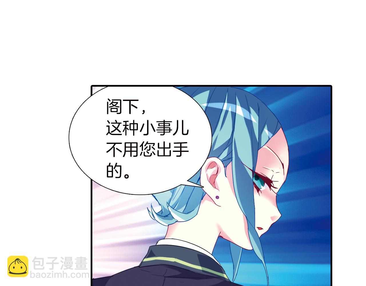 第41话 白琥珀争夺战(1/2)-第30话
